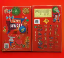 33  Item Gift Box