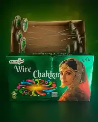 Wire Chakkar (10 Pcs)