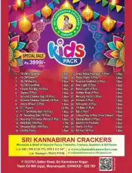 Kid's Pack