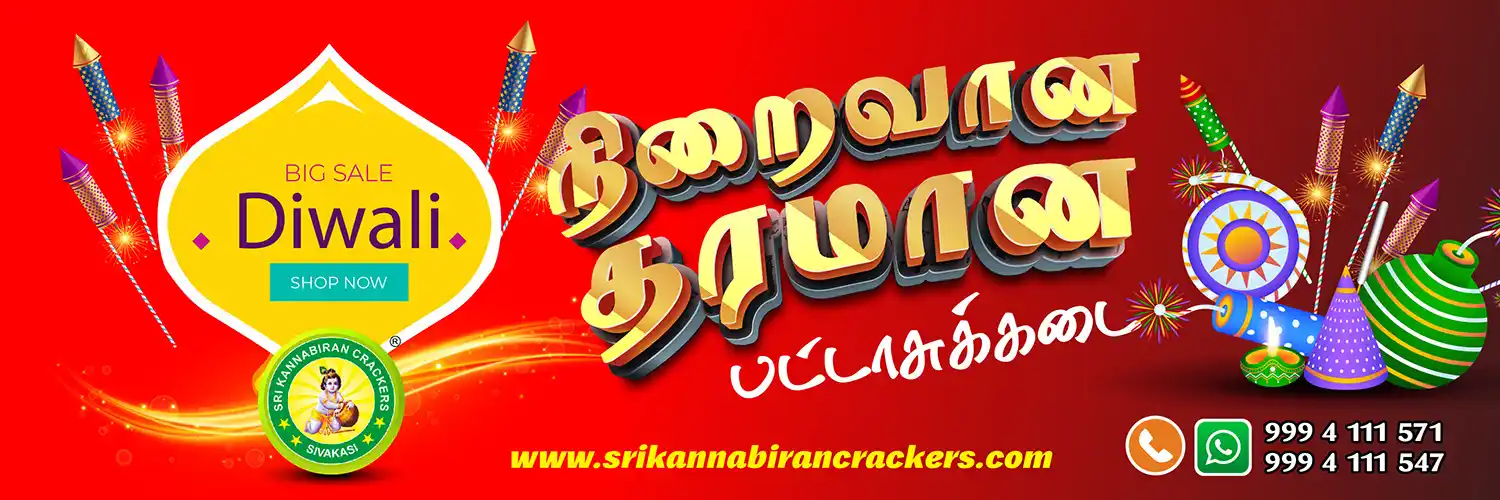 Sri Kannabiran Crackers