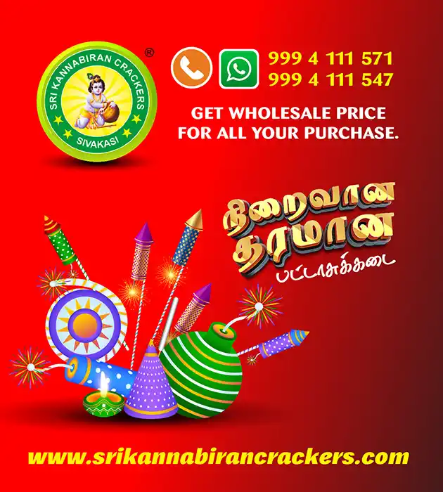 Sri Kannabiran Crackers